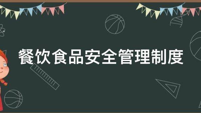 商场茶饮加盟品牌，如何挑选优质之选？**