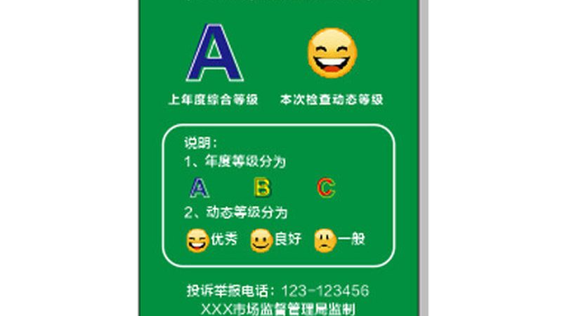 餐饮供应链系统：揭秘高效供应链背后的秘密