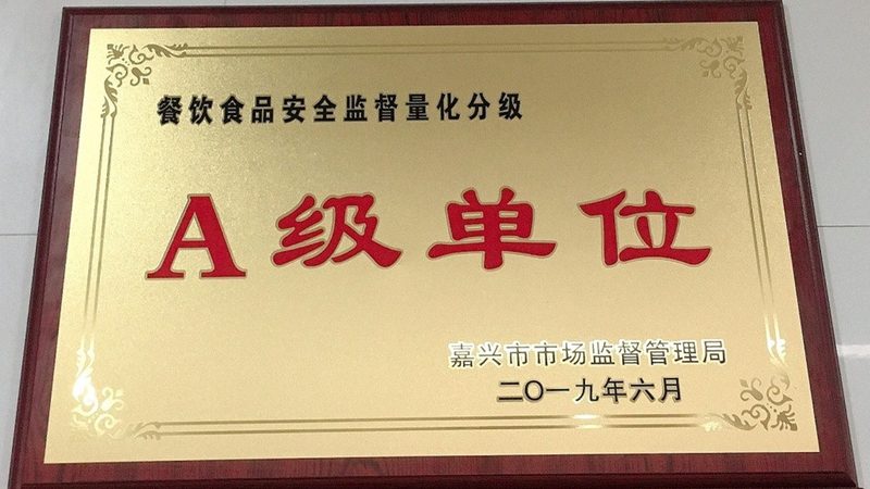 餐饮供应链安装调试，如何选择专业服务？**