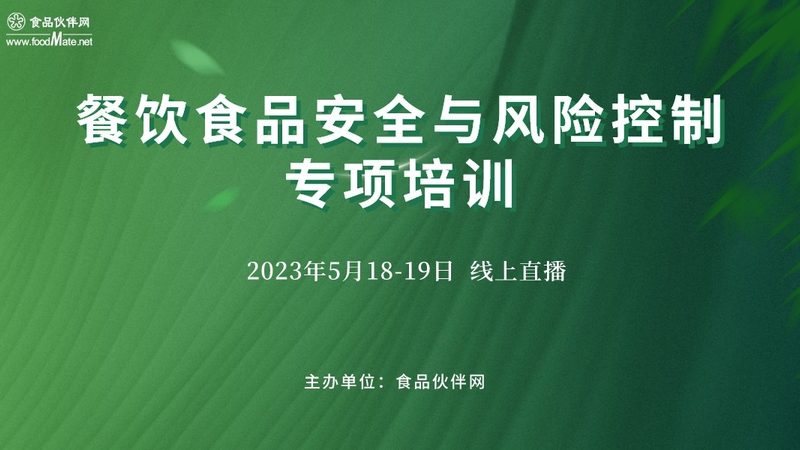 揭秘休闲食品批发代理加盟：费用构成与关键要素