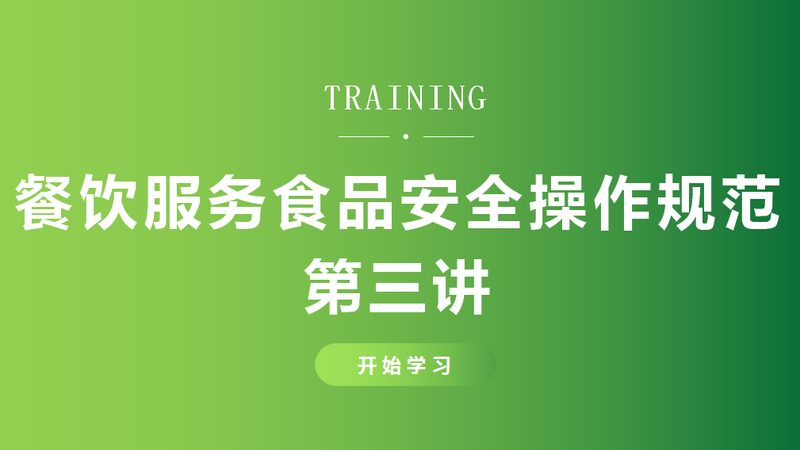餐饮供应链如何甄别靠谱品牌：揭秘选品背后的逻辑**